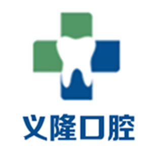 義?。ㄔ茘箍谇唬┮婚T(mén)診