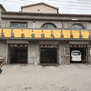 鑫譽(yù)天車飾