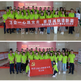 傳承紅色基因 領(lǐng)略藝術(shù)之美——金矢律師事務(wù)所黨支部黨史學(xué)教活動走進(jìn)包頭美術(shù)館