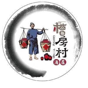 槽房村酒莊鳳華睿酒業(yè)商行