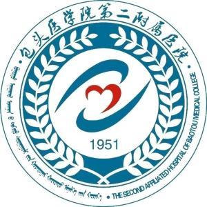 內蒙古科技大學包頭醫(yī)學院第二附屬醫(yī)院