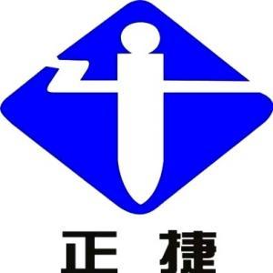 內(nèi)蒙古正捷律師事務所