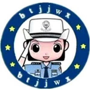 包頭市公安局交通管理支隊(duì)車(chē)輛管理所青山區(qū)分所