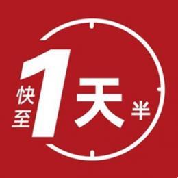 廚衛(wèi)換新最快一天半