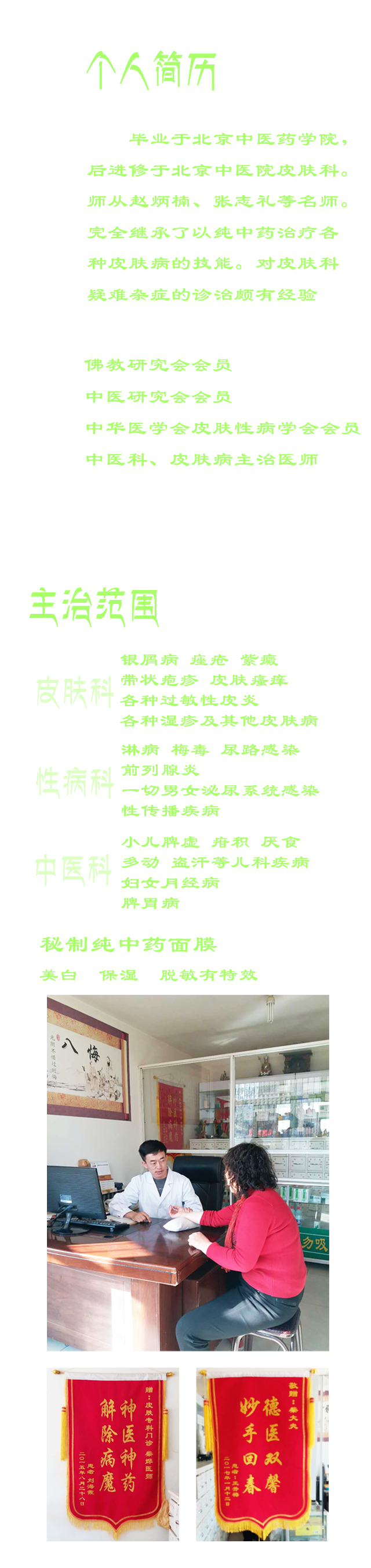 名片詳情.png